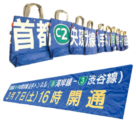 HATARAKU TOTE｜ITEM｜【CIRCULATION SHUTOKO】-サーキュ