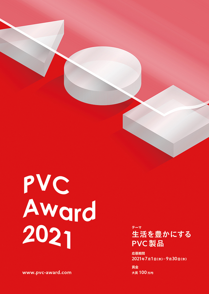 テントアワード2020