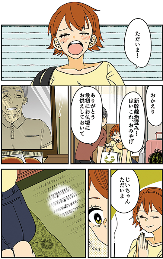 漫画
