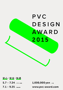 PVC Design Award 2015